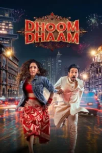 Read more about the article Dhoom Dhaam