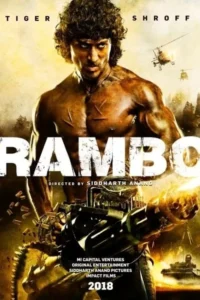 Read more about the article Rambo