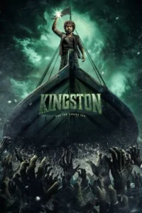Read more about the article Kingston