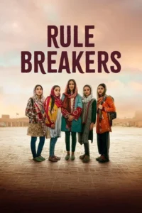 Read more about the article Rule Breakers