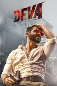 Read more about the article Deva
