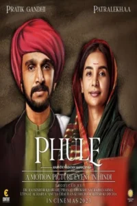 Read more about the article Phule