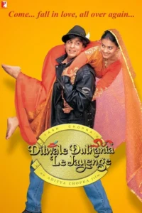 Read more about the article Dilwale Dulhania Le Jayenge