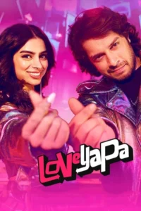Read more about the article Loveyapa