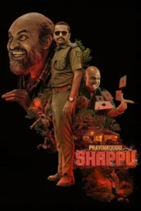 Read more about the article Pravinkoodu Shappu