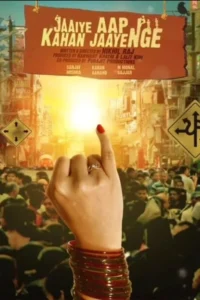 Read more about the article Jaaiye Aap Kahan Jaayenge