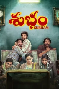 Read more about the article Subham