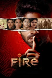 Read more about the article Fire