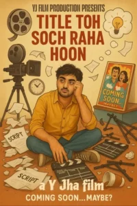 Read more about the article A Film in Search of Its Title