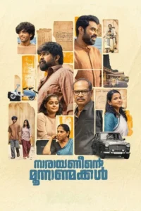 Read more about the article Narayaneente Moonnaanmakkal