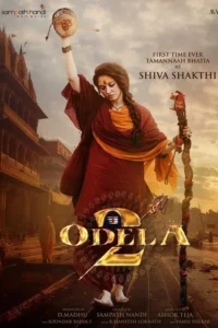 Read more about the article Odela 2