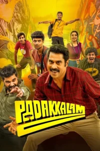 Read more about the article Padakkalam