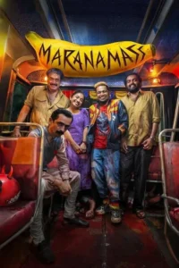 Read more about the article Maranamass