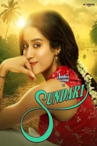 Read more about the article Param Sundari