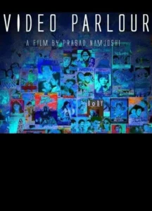 Read more about the article Video Parlour