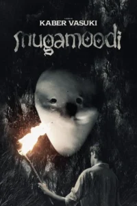 Read more about the article Mugamoodi