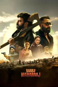 Read more about the article Daaku Maharaaj