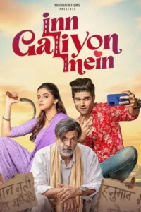 Read more about the article Inn Galiyon Mein