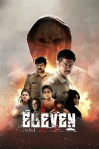 Read more about the article Eleven