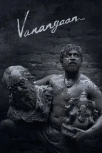 Read more about the article Vanangaan
