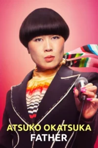 Read more about the article Atsuko Okatsuka: Father