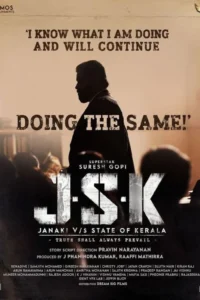 Read more about the article J.S.K