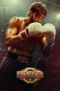 Read more about the article Daveed