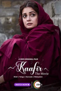 Read more about the article Kaafir