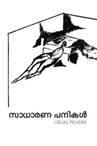 Read more about the article Usual Fevers