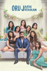 Read more about the article Oru Jaathi Jaathakam