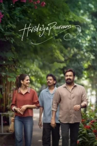 Read more about the article Hridayapoorvam
