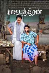 Read more about the article Rajaputhiran