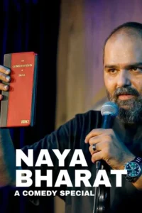 Read more about the article New India