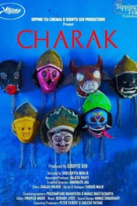 Read more about the article Charak – Fair of Faith