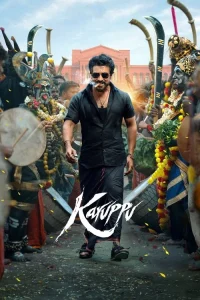Read more about the article Karuppu