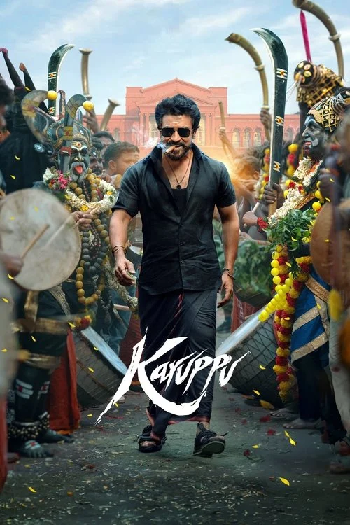 You are currently viewing Karuppu