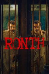 Read more about the article Ronth