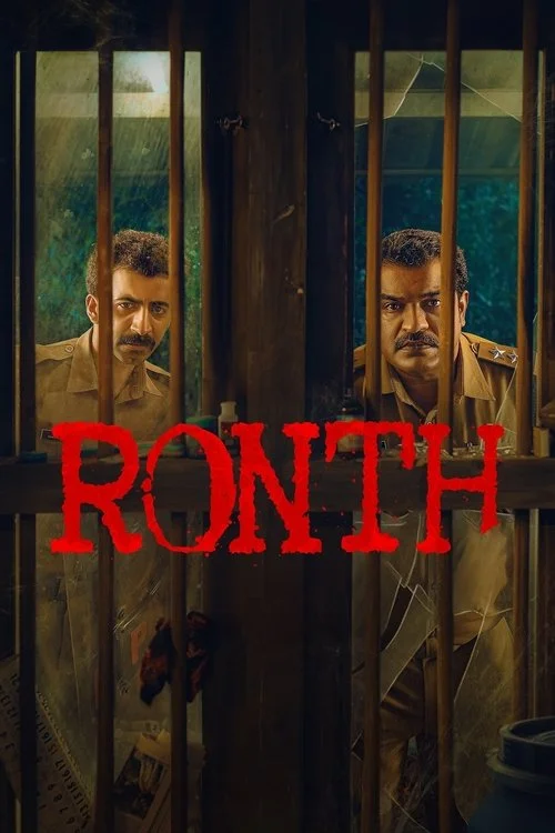 You are currently viewing Ronth