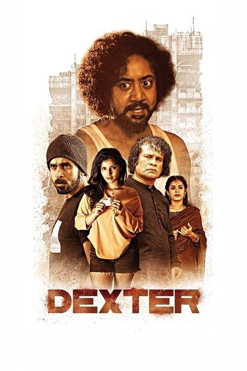You are currently viewing Dexter