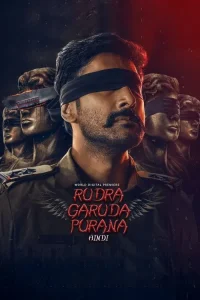 Read more about the article Rudra Garuda Purana