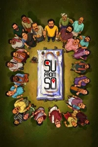 Read more about the article Su from So