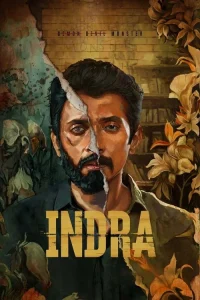 Read more about the article Indra