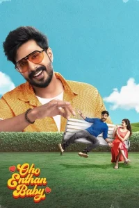 Read more about the article Oho Enthan Baby