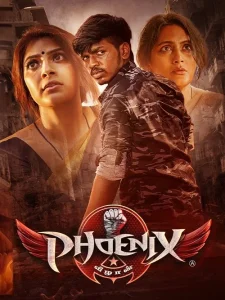 Read more about the article Phoenix
