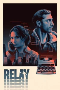 Read more about the article Relay