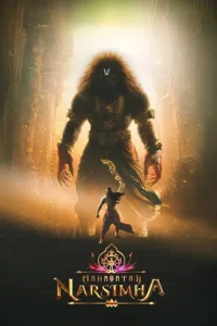 Read more about the article Mahavatar Narsimha