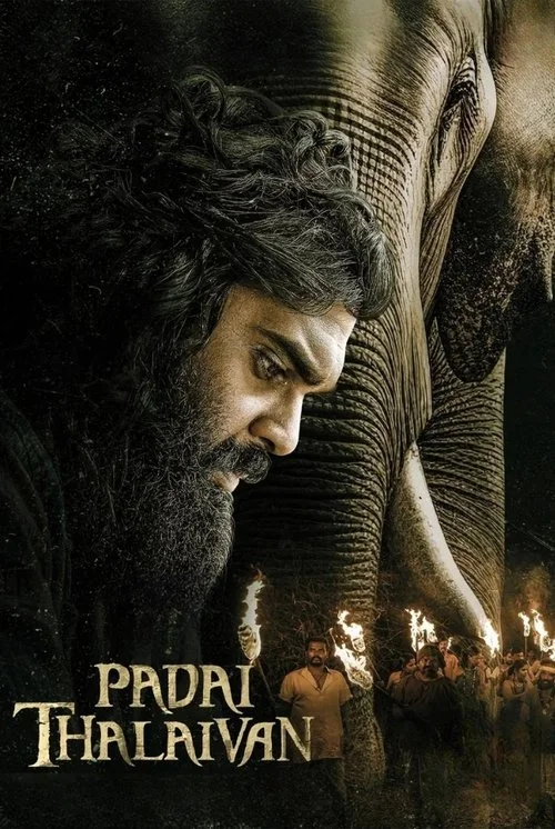You are currently viewing Padai Thalaivan
