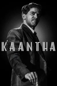 Read more about the article Kaantha