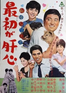 Read more about the article 新婚シリーズ　最初が肝心